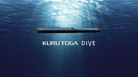 『KURUTOGA DIVE』発売｜プレスリリース｜三菱 .